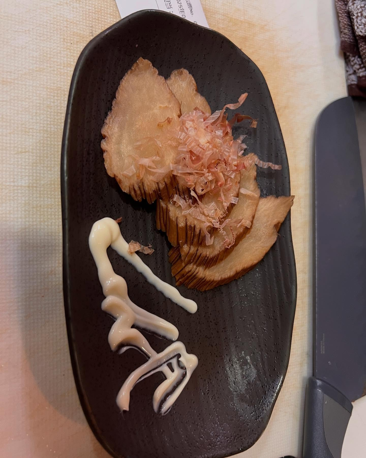 しん家のしんやのいぶりがっこ